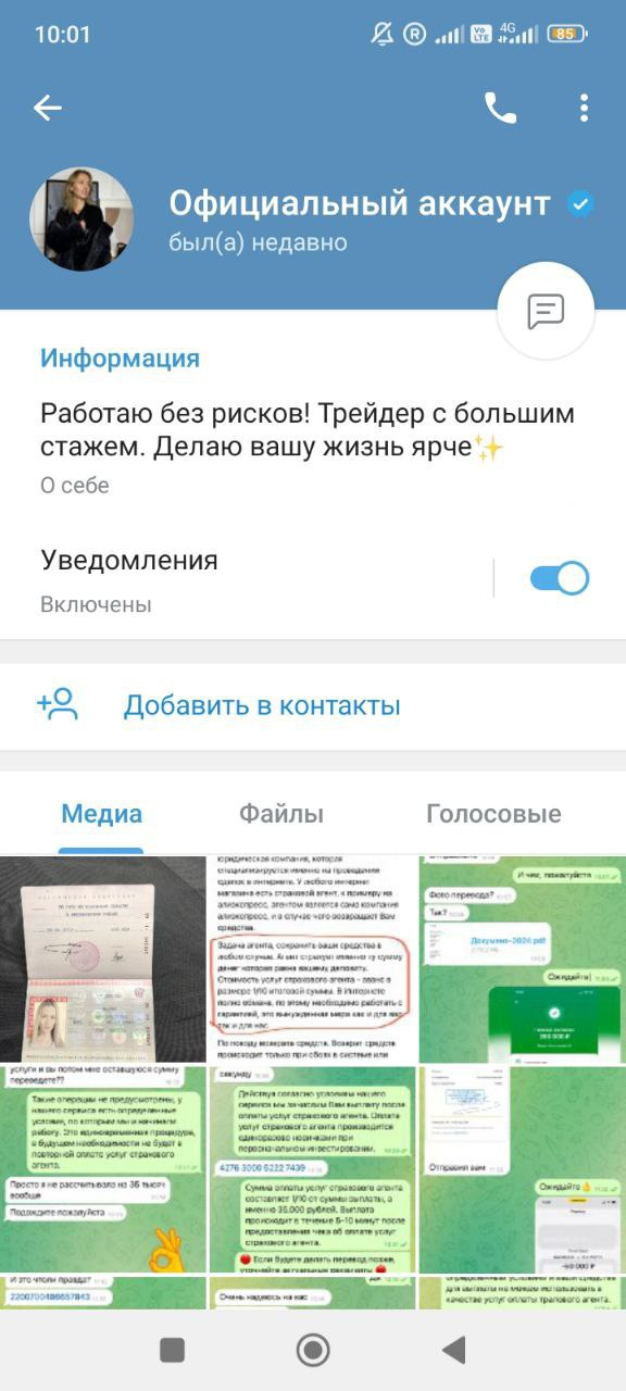 image (3)